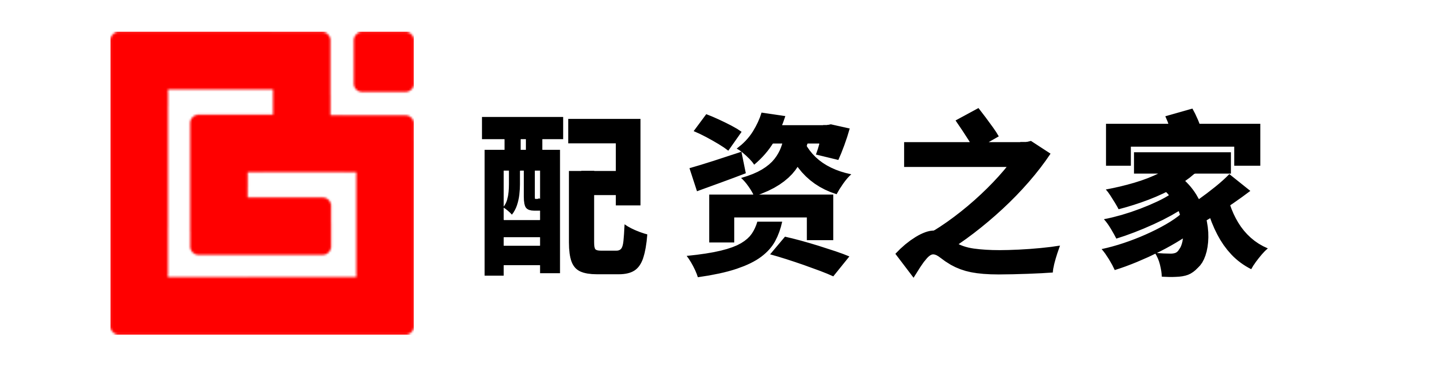 配配网